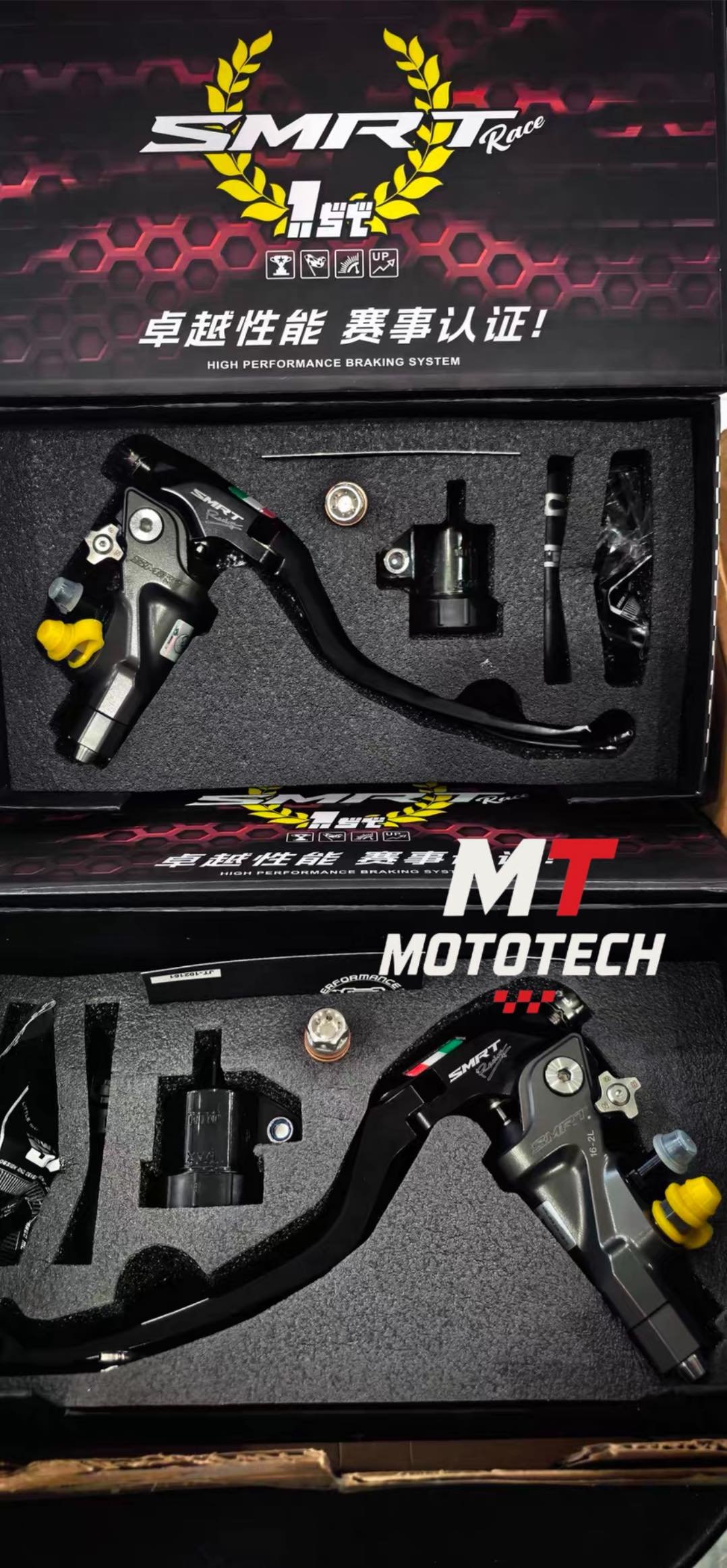 SMRT Radial Brake Master Assembly