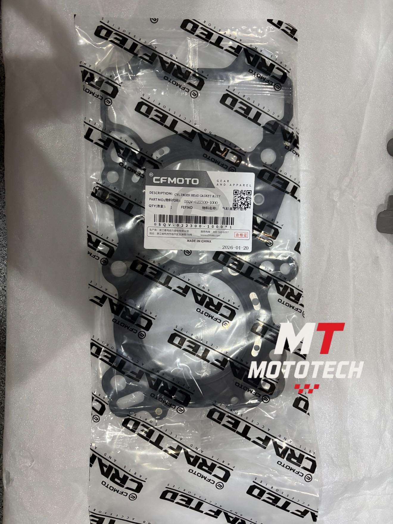CFMOTO 450SRS Engine - Cylinder Head Gasket